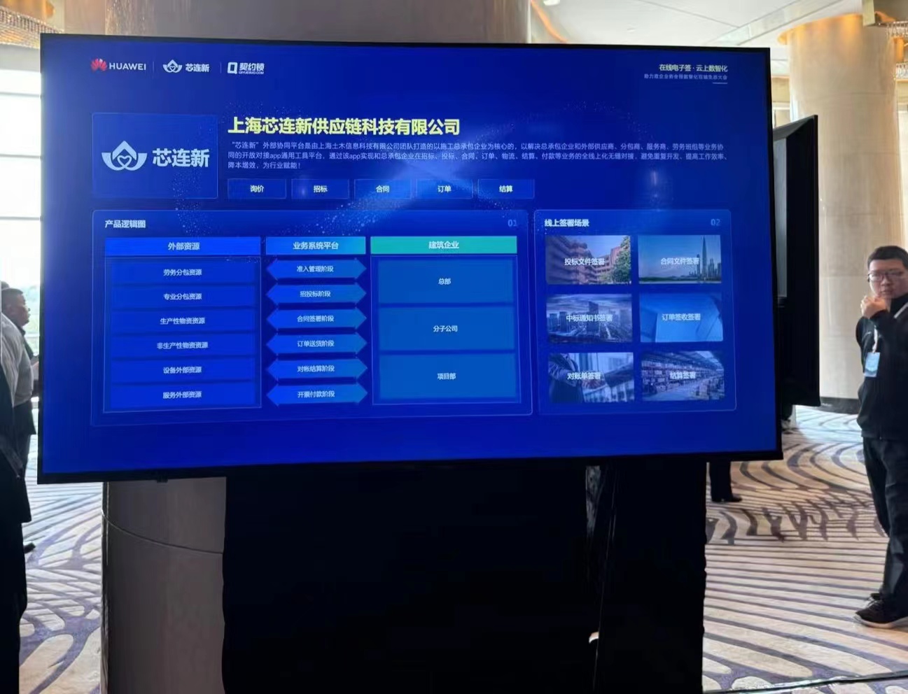&#21326;&#20307;&#20250;&#20307;&#32946;&#40;&#20013;&#22269;&#41;