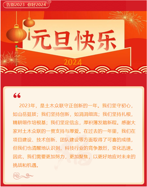 &#21326;&#20307;&#20250;&#20307;&#32946;&#40;&#20013;&#22269;&#41;