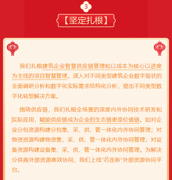 &#21326;&#20307;&#20250;&#20307;&#32946;&#40;&#20013;&#22269;&#41;