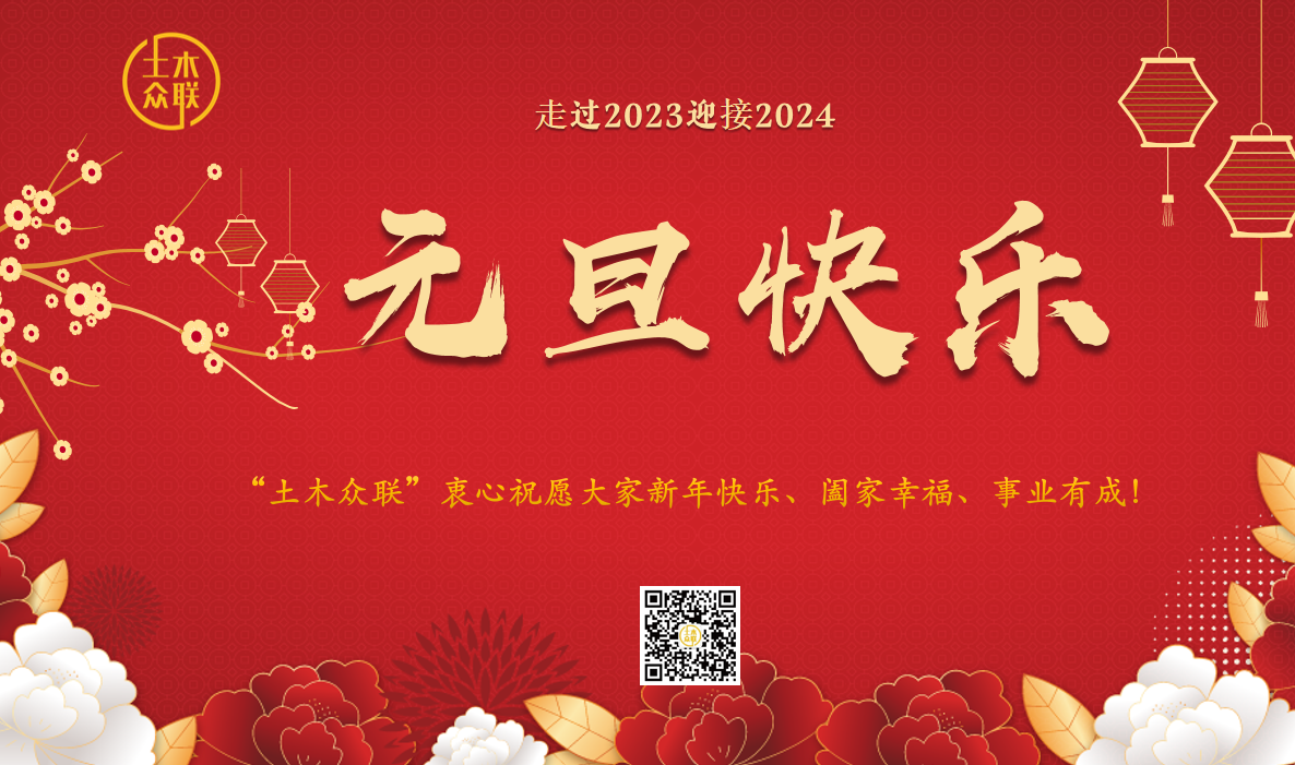 &#21326;&#20307;&#20250;&#20307;&#32946;&#40;&#20013;&#22269;&#41;