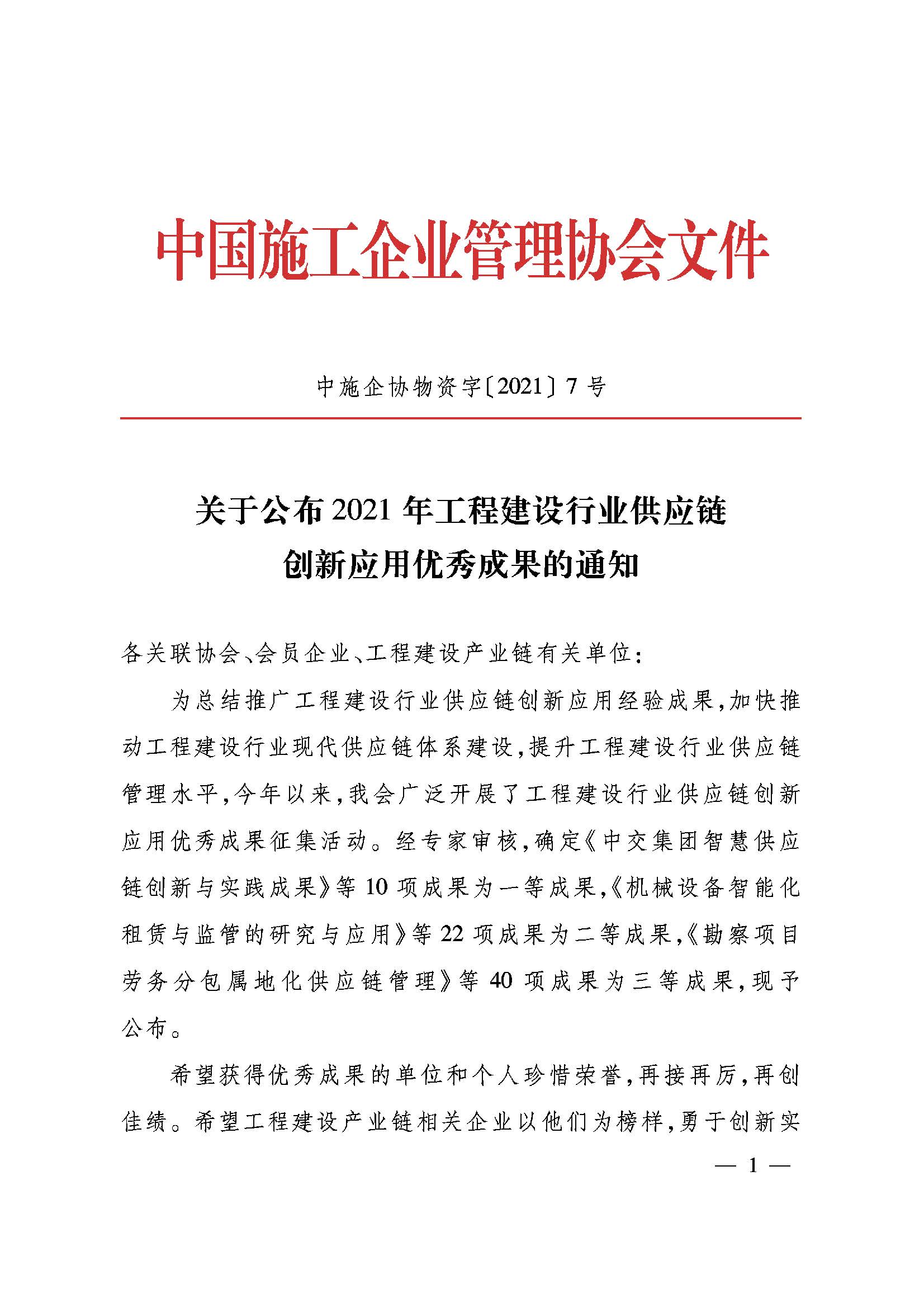&#21326;&#20307;&#20250;&#20307;&#32946;&#40;&#20013;&#22269;&#41;