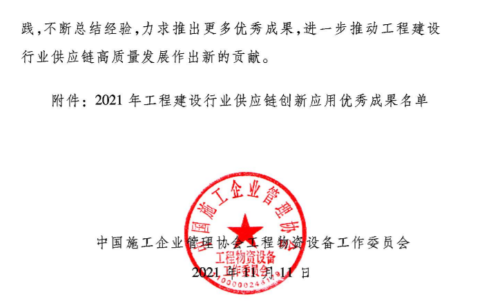 &#21326;&#20307;&#20250;&#20307;&#32946;&#40;&#20013;&#22269;&#41;